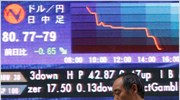 Με απώλειες 0,31% έκλεισε στο Τόκιο ο Nikkei