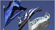 Καταζητείται το πρώην μεγαλοστέλεχος της Siemens Eλλάδος Φ. Γιουνγκ