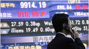 Mε άνοδο 1,06% έκλεισε στο Τόκιο ο Nikkei