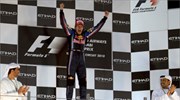 F1: Παγκόσμιος Πρωταθλητής ο Φέτελ