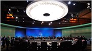 Δέσμευση G20 για την αποφυγή ανταγωνιστικών υποτιμήσεων