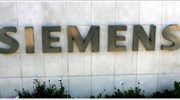 Υψηλότερο μέρισμα από τη Siemens