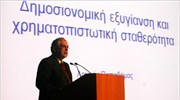Λ. Παπαδήμος: Απαιτούνται γενναία μέτρα