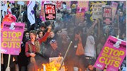 Βρετανία: Επεισόδια σε διαδήλωση φοιτητών κατά της αύξησης των διδάκτρων