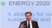 Ε.Ε.:  Οι ενεργειακές προτεραιότητες για την επόμενη δεκαετία