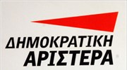 Δημοκρατική Αριστερά: Κάλεσμα για αλλαγή σελίδας σε Αθήνα-Θεσσαλονίκη