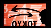 Με άνοδο 1,40% έκλεισε στο Τόκιο ο Nikkei