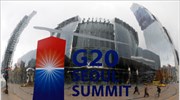G20: Ενταση πριν τη σύνοδο κορυφής