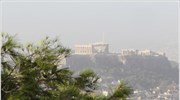 Πρόγνωση καιρού για την Τετάρτη