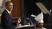 Ομπάμα: «Ναι» στη μόνιμη έδρα στο Συμβούλιο Ασφαλείας για την Ινδία