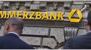 Commerzbank: Κέρδη 113 εκατ. ευρώ στο γ