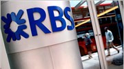 RBS: Συρρίκνωση ζημιών στο γ