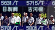 Mε άνοδο 2,17% έκλεισε στο Τόκιο ο Nikkei