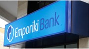 Εmporiki Bank: Διεύρυνση ζημιών λόγω προβλέψεων