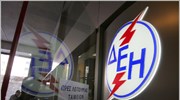 ΔΕΗ: Σε ισχύ από την 1η Νοεμβρίου το νυχτερινό οικιακό τιμολόγιο