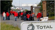 Γαλλία: Προς επαναλειτουργία τα διυλιστήρια της Total