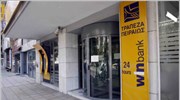 Τράπεζα Πειραιώς: Ενίσχυση κεφαλαίων κατά 1,05 δισ. ευρώ