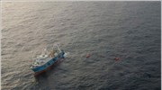 Υπό έλεγχο η πυρκαγιά σε πλοίο ανοικτά της Βρετανίας