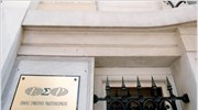 ΕΣΡ: «Πράσινο» για διακαναλική για τους αρχηγούς των κομμάτων
