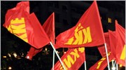 ΚΚΕ: Πρόταση νόμου για την ανακούφιση των ανέργων