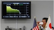 Με απώλειες 0,25% έκλεισε στο Τόκιο ο Nikkei