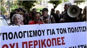 Συνεχίζουν τις κινητοποιήσεις οι συμβασιούχοι του ΥΠΠΟΤ