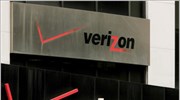 Verizon: Πάνω από τις προβλέψεις τα κέρδη γ’ τριμήνου