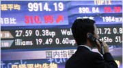 Με άνοδο 0,54% έκλεισε στο Τόκιο ο Nikkei