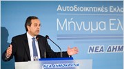 Νέα οξεία επίθεση Αντ. Σαμαρά στην κυβέρνηση