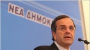 Αντ. Σαμαράς: Να σταματήσει ο κατήφορος της χώρας