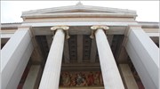 Διευκρινίσεις για διανομή - τιμολόγηση πανεπιστημιακών συγγραμμάτων