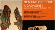 Το θέατρο σκιών στο Μουσείο Gadagne της Λυών