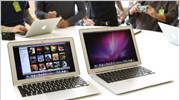 Apple: Νέοι πολύ λεπτοί φορητοί υπολογιστές MacBook Air