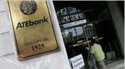 Η ΑΜΚ της ΑΤΕbank στο επίκεντρο της συνάντησης Πανταλάκη-Παπακωνσταντίνου