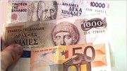 «Η επιστροφή στη δραχμή θα έφερνε απλά φτώχεια»