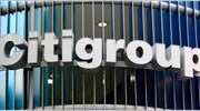 Citigroup: Κέρδη 2,17 δισ. δολ. στο γ’ τρίμηνο