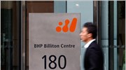 BHP Billiton, Rio Tinto: Τέλος στα σχέδια συνεργασίας