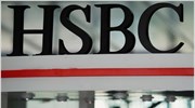 HSBC: Αποσύρει το ενδιαφέρον για τη Nedbank