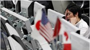 Mε απώλειες 0.87% έκλεισε στο Τόκιο ο Nikkei