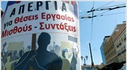 ΓΣΕΕ: 24ωρη γενική απεργία στις 15 Δεκεμβρίου