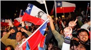 Ο θρίαμβος της Χιλής υπενθυμίζει το τεράστιο χάσμα πλουσίων - φτωχών
