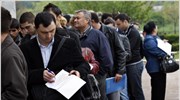 Ρουμανία: Στο 6,8% το ποσοστό της ανεργίας