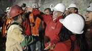 Χιλή: Σώοι στην επιφάνεια οι 30 από τους μεταλλωρύχους