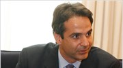 Κυρ. Μητσοτάκης: Δεν συμφωνώ σε όλα με τον πατέρα μου