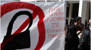 Τι καταγγέλλουν οι απολυμένοι από τα «Ελληνικά Γράμματα»