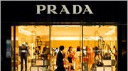 Prada: Προς εισαγωγή στο Χρηματιστήριο του Χονγκ Κονγκ