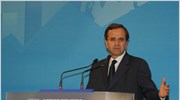 Αντ.Σαμαράς: Παγκόσμιο ρεκόρ οικονομικής αναποτελεσματικότητας