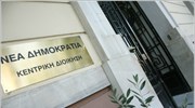 Σκληρή κριτική ΝΔ για τον ένα χρόνο διακυβέρνησης του ΠΑΣΟΚ