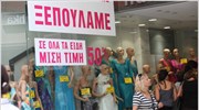 Μειώθηκε κατά 3,7% ο τζίρος στο λιανεμπόριο