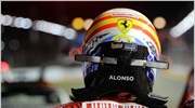 F1: Κυρίαρχος ο Αλόνσο στη Σιγκαπούρη